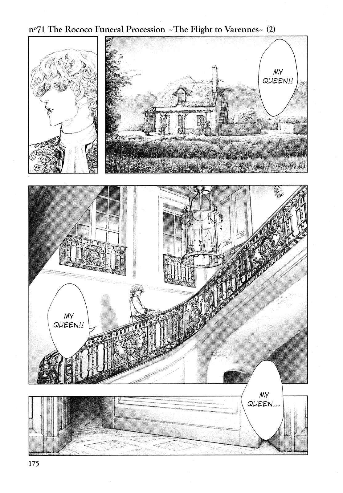 Innocent Rouge Vol.10-Chapter.71-The-Rococo-Funeral-Procession-~The-Flight-to-Varennes~-(2) Image